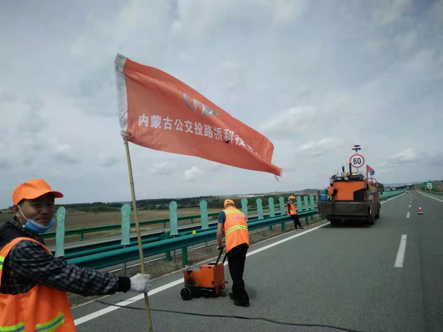 高速公路灌縫施工